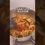 野菜たっぷり♪鮭の甘酢あんかけ 　　　　　　　　　　　　　　　　　　　　　　　　　　　　　#鮭レシピ #甘酢あん#中華あん