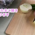 お弁当のおかず たまご焼き【ツナと野菜いり】