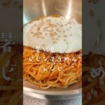 韓国人彼氏が教える【ビビンそうめん麺】レシピ🍥 #韓国料理 #簡単レシピ #時短 #レシピ #레시피 #비빔국수 #비빔면 #ビビン麺