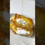 ＼もっちりヘルシー・低脂質／🍠生さつまいも大福💛#低糖質スイーツレシピ#ダイエットスイーツレシピ#ヘルシースイーツ#ライスペーパー#お芋スイーツ