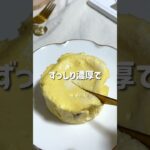 ＼しっとり濃厚・低糖質／🧀ヘルシーベイクドチーズ🤍#低糖質スイーツレシピ#ダイエットスイーツレシピ#ヘルシースイーツ#ベイクドチーズケーキ#ヘルシーチーズケーキ