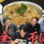 メイン食材は一切使用不可！代用品料理バトルでまさかの再現度！？