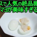 お弁当や朝ごはんに子供喜ぶ人気の卵料理 レシピ！