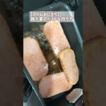 【スパムおにぎり】我が家のベストな作り方/レシピ/お弁当