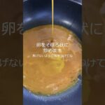 【特別企画】ひき肉レシピ「黒糖三色丼」