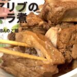 ホロっホロ❤️スペアリブのコーラ煮/&副菜3品