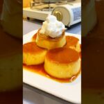 作り方の紹介です　#スイーツ #お菓子作り #作り方 #プリン #レシピ