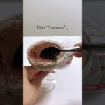 『ダイエットティラミス』レシピ公開中🍫 #ダイエット #ダイエットレシピ#ダイエットスイーツ#スイーツ#ティラミス