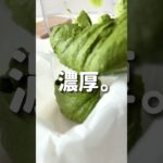 ＼どっしり濃厚／🍵抹茶豆腐ガトーショコラ🤍#低糖質スイーツレシピ#ダイエットスイーツレシピ#ヘルシースイーツ#抹茶ガトーショコラ#豆腐スイーツ