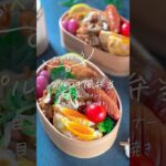 力仕事の夫に作るお弁当。今日はプルコギ風弁当でした😊🎵#旦那弁当 #お弁当 #弁当 #おうちごはん #簡単レシピ #レシピ動画 #料理動画 #料理 #弁当 #のっけ弁 #プルコギ弁当