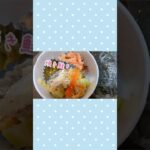 お母さんの残り物弁当/いつもの簡単節約お弁当作り