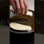 【うなぎよりウマい】なすの蒲焼き丼 #レシピ動画 #簡単レシピ #なす　#なすレシピ　#うなぎ　#丼