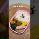 肉巻きいんげん❕ #おかずレシピ #ずぼら弁当 #お弁当 #ひとりごはん #自炊 #簡単レシピ #vlog #ずぼら飯 #毎日弁当 #焼肉弁当 #肉巻き