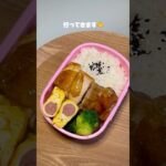 ずぼら女子大生のリアル平日弁当❕ #おかずレシピ #ずぼら弁当 #簡単レシピ #お弁当 #ひとりごはん #ずぼら飯 #自炊 #毎日弁当 #vlog #焼肉弁当