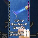 スーパーカップブリュレ【10秒クッキング】 #簡単レシピ #10秒動画 #極上のスイーツさん ＃アイスアレンジ