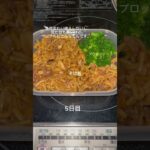 【23歳1人暮らしOL 平日5日間のお弁当】 #一人暮らし #自炊 #vlog #ひとり暮らし #社会人 #社会人1年目 #自炊レシピ #時短 #ひとりごはん #お弁当 #ひとり暮らしごはん
