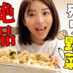 残り野菜を消費する！3児ママが作る“冷蔵庫にある物”で作る絶品レシピ【アラフォー】