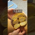 【医師ママがアメリカでお弁当作り】卵焼き3つのコツ#お弁当 #bento #cooking #レシピ #料理動画