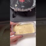 【材料4つ】超簡単プルプルミルク餅の作り方#shorts #スイーツ #ミルク#おやつ #簡単レシピ