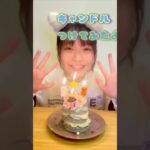 【ハロウィンレシピ】簡単！映えるハロウィンに作りたいスイーツ【Cuugal】