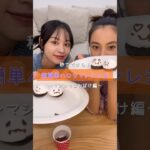 【#ハロウィンスイーツ】乗せるだけ！？即完成するマシュマロおばけ👻🤍【#ハロウィン#ハロウィンレシピ#マシュマロ#玖瑠実#大谷凜香#JELLY】