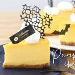 【かぼちゃのチーズケーキ】【Pumpkin cheesecake】の作り方/パティシエが教えるお菓子作り方！