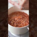 夏野菜の冷やし煮びたし #はごろもフーズ #レシピ動画 #シーチキン #ツナ缶  #シーチキンSmile #おしゃれレシピ