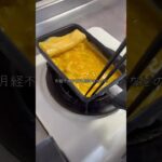 疲れてるかも #料理 #弁当男子 #cooking #限界社会人 #簡単レシピ #お弁当 #cookingfood #料理動画