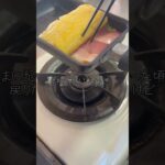 生まれる前に戻りたい #料理 #弁当男子 #cooking #限界社会人 #簡単レシピ #お弁当 #cookingfood #料理動画 #毎日弁当 #foodpreparation