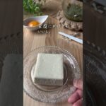 簡単すぎ✨生ニラ卵丼 #japanesefood #簡単レシピ #recipe #cooking #簡単料理 #おうちご飯 #ヘルシーレシピ #ヘルシー料理 #ニラ #時短レシピ