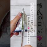 世界一詳しいコンビニおにぎり包みの方法🍙 #recipe #cooking #簡単レシピ #お弁当 #hiromarucooktv