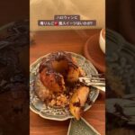 毒りんご🍎風ハロウィンスイーツ〜ダイエットレシピと共に〜 #ハロウィンスイーツ #short