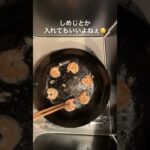 【お弁当おかず】塩麹でちゃちゃっと簡単レシピ❗️#おべんとう #お弁当作り #お弁当おかず #塩麹レシピ #ガーリック #shorts