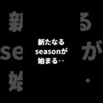 新シリーズ告知　#shorts #料理 #簡単レシピ