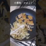 【ぶっかけご飯弁当】鶏もも肉のクリームチーズ煮　スープジャーレシピ #shorts  #スープジャー #スープジャーレシピ #スープジャー弁当 #お弁当 #ぶっかけご飯弁当 #ぶっかけご飯