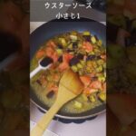 【ぶっかけご飯弁当】茄子がたっぷりキーマカレー #shorts #スープジャーレシピ #お弁当 ＃お昼ごはん #スープジャー #スープジャー弁当 #丼 #キーマカレー #茄子 #茄子レシピ