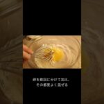 #shorts ハロウィン🎃 用パンプキンチーズケーキ#簡単レシピ #ケーキ #スイーツ