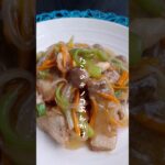 【今日はこれ！！】#shorts　#たらの野菜キノコあんかけレシピ　#野菜をたくさん食べられる献立　#安くてうまいご飯