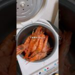 炊飯器で濃厚エビちゃんぽん麺 #料理 #簡単レシピ #おうちごはん