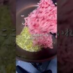 ジャージャー麺 #簡単レシピ #料理上手になりたい #料理 #料理初心者と繋がりたい #レシピ #料理上手 #料理初心者 #料理動画 #簡単美味しい #料理好きな人と繋がりたい