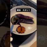 なすのバター醤油焼き #おかずレシピ #簡単料理レシピ #野菜レシピ