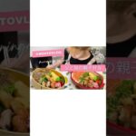 #お弁当 #お弁当作り #お弁当おかず #お弁当詰め方 #お弁当レシピ #簡単レシピ #節約レシピ #旦那弁当 #娘弁当 #中学生弁当 #中学生女子弁当 #簡単弁当
