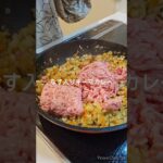 なす入りキーマカレー#野菜摂取#かさ増しレシピ