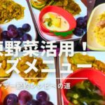 【シングルマザー】冷凍野菜活用キッズメニュー【時短・節約レシピへの道】