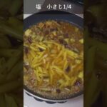 【パスタ弁当】ウスターとケチャップでボロネーゼ　#スープジャーレシピ #スープジャー弁当 #パスタ弁当 #スープジャー  #お弁当 #パスタ弁当 #ペンネ #パスタ #ボロネーゼ