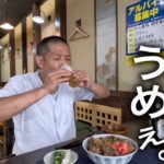 日本一美味しい【牛丼】の作り方