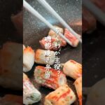 ちくわが主役になるお弁当　ちくわの磯部焼き　#お弁当 #簡単レシピ  #簡単おかず