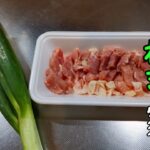 【簡単レシピ】必見！時短料理 料理初心者でも作れる 焼き鳥豚丼の作り方【甘辛鳥肉とねぎのコラボ】