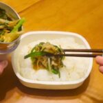 【ぶっかけご飯弁当】豚こまプルコギ #スープジャーレシピ #お弁当 ＃お昼ごはん