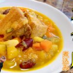 【レシピ】フライパンで簡単！豚バラブロックとたっぷり野菜のカスレ風煮込み